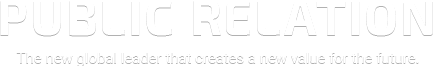 Public relation - The new global leader that creates a new value for the future.